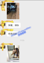 只因妹子身材太好，快餐妹子门前排队 身体顶不住叫 120！瓜友：田也有耕坏的时候