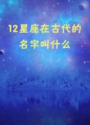 叫什么名字 叫什么名字运气最好