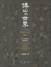 中国大但人文艺术 中国大但人文艺术照片