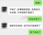 奇葩!你没阳过连红包女都不搭理你?杭州夜店流行“杨 过局” ?