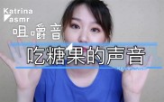 被禁的口腔音 口腔音gina