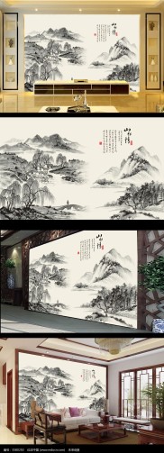 山水画背景墙图片大全 山水画背景墙图片大全高清