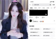 赢城江爽三件套视频事件在网上疯传，网友表示：太假了，又不是啥瓜都吃