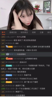 小布丁pinky停播许久豪宅直播，小腹微凸！“失踪人口”归来遭水友拷打！