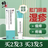 股癣用什么药膏效果最好 股癣用什么药膏效果最好知乎