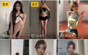 陈妮妮uni微密值得吗?400 万粉丝博主「陈妮妮」 搞H被永封！且看且珍惜