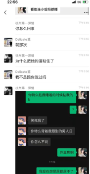 杭州502胶水粘b事件惊呆下巴，502胶水事件是真的吗？