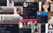 抖音女刺客儿微密照片曝光！weme圈视频合集揭秘