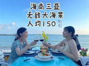 步非烟小小的菜单150在线听 步非烟小小的菜单演员表