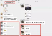 斗鱼主播小浩开创“婚礼读礼金”新篇章，引发不少水友不满，502狂带节奏