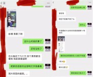 斗鱼萝啵儿再遭另一总榜大哥重锤，流露出更多不检点黑料，瓜友：求黑