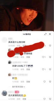 禽兽不如 邵阳 大汉悦中心地下停车场 醉酒女孩遭捡尸 ，后果不堪设想