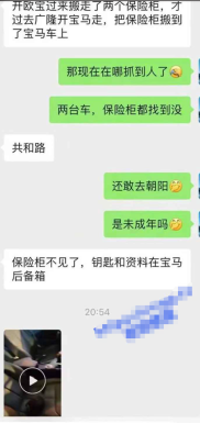 广西南宁 15 岁冲锋少年为爱盗窃宝马被抓！