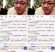 斗鱼刘一静怀孕时间被爆不吻合，鱼皇爆料分手最多给女方330w