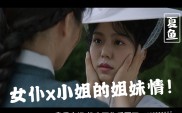 韩国《小姐》完整版 韩国小姐试穿内衣内裤