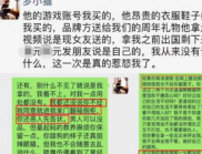 网红罗小猫猫子无端被网暴，直播喝农药抢救无效身亡