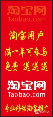 淘宝平面模特招聘在哪里找 淘宝平面模特怎么找