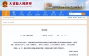 河北派出所爆炸案不简单，省公安厅领导透露细节，警察举动，意义非凡