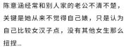 贾静雯老公被爆出轨，每月出去“偷吃”两次？