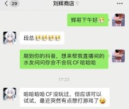 铁岭县刘辉商店怎么回事 铁岭县刘辉商店三年前的照片