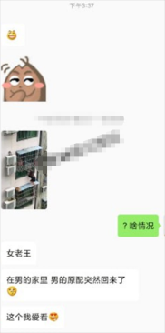 小三去渣男家里偷情未果坠楼，自作孽不可活