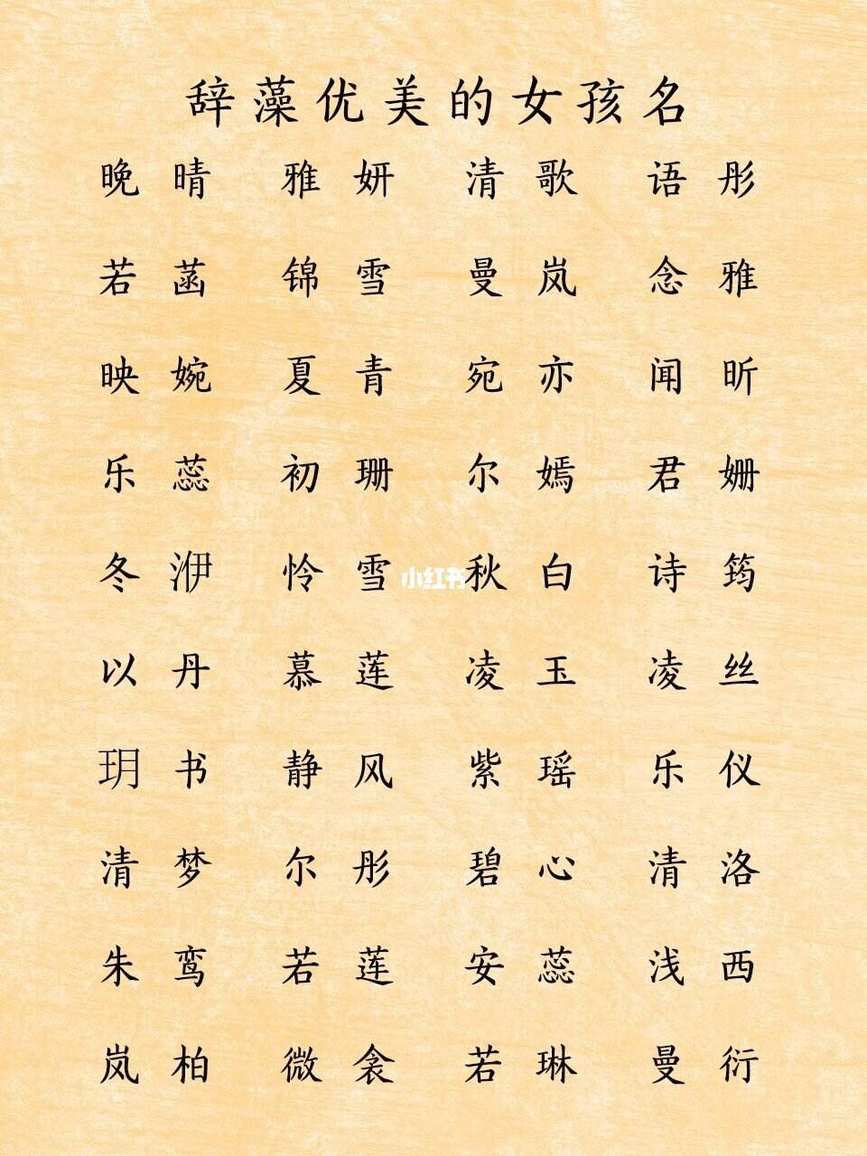 优雅昵称二字 优雅昵称二字抖音网名