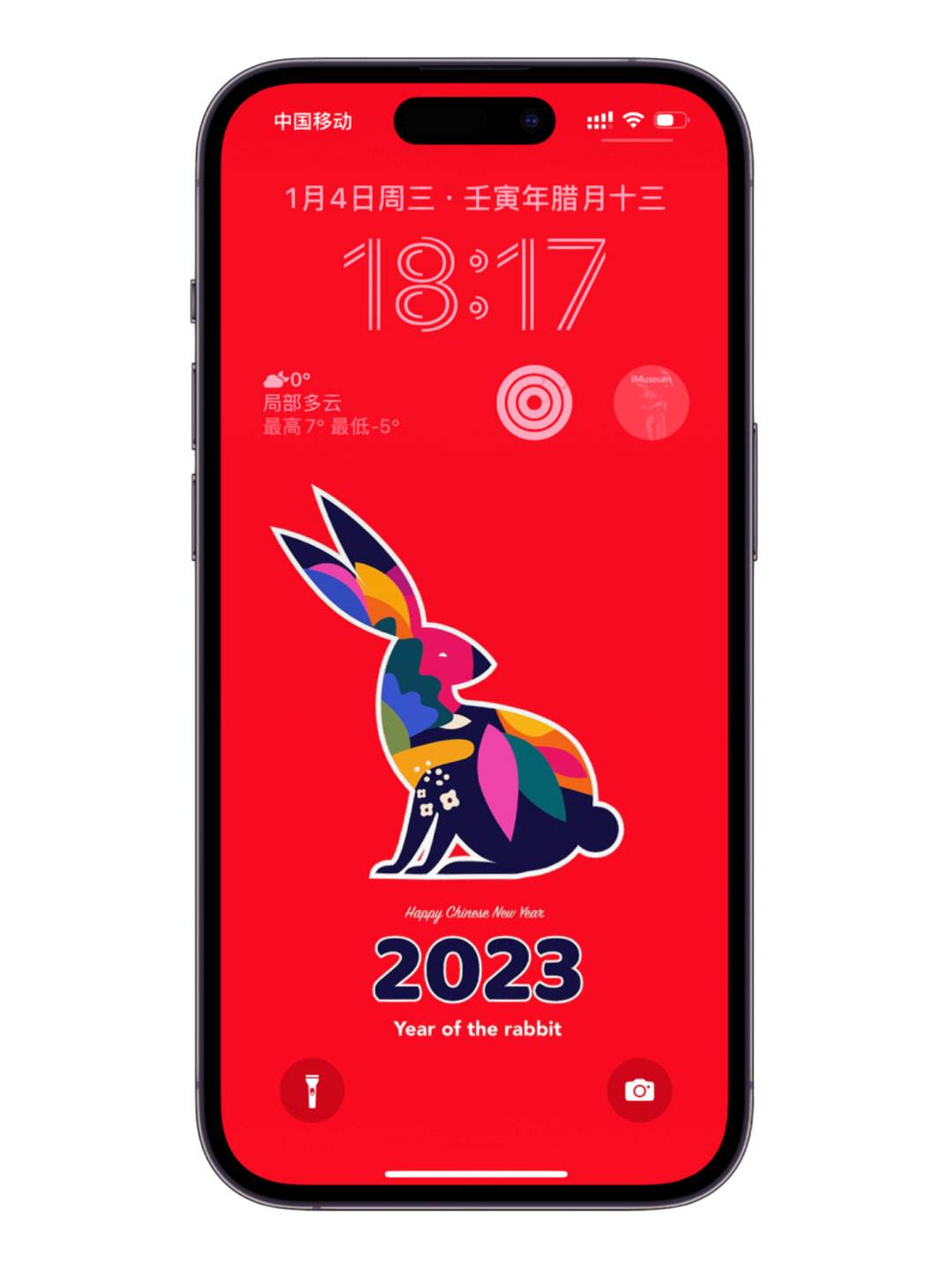 手机壁纸2023新款图片大全 手机壁纸2023新款图片大全可爱