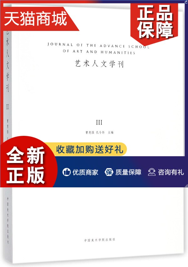 中国大但人文艺术 中国大但人文艺术照片