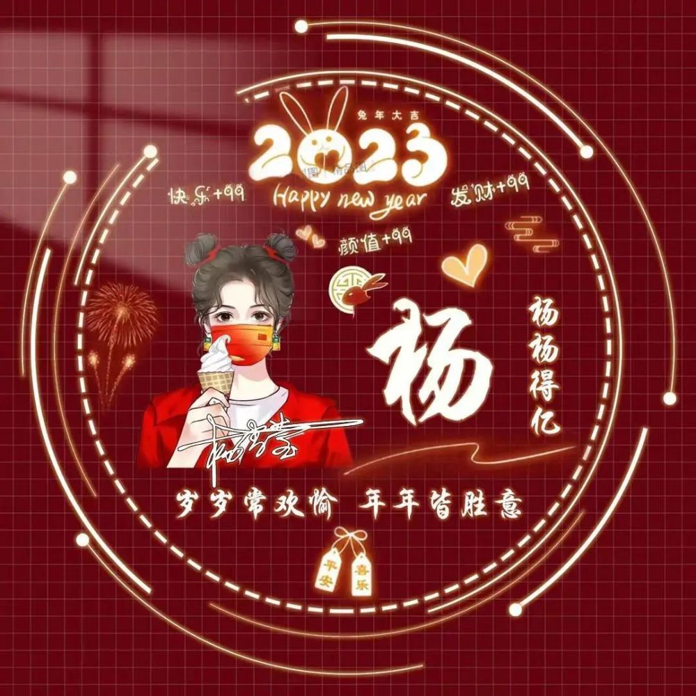 2023新版微信头像 2023新版微信头像女