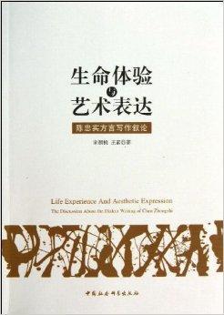 人体艺术与写作之间存在的基本联系 以艺术和科学的视角研究人体形态结构