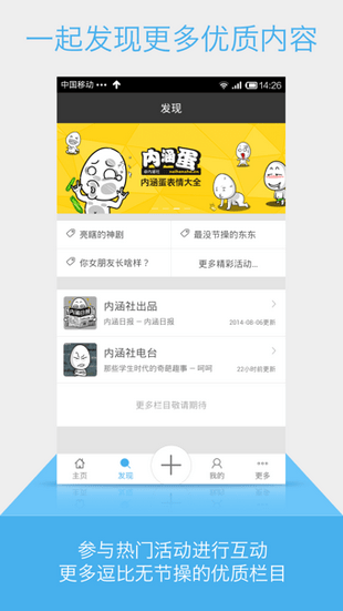 永久免费不收费的污染app 