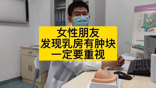 乳房有硬块按压疼痛是什么原因 乳腺癌早期三处疼痛