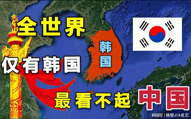 日本美国韩国中国 日本 美国 中国