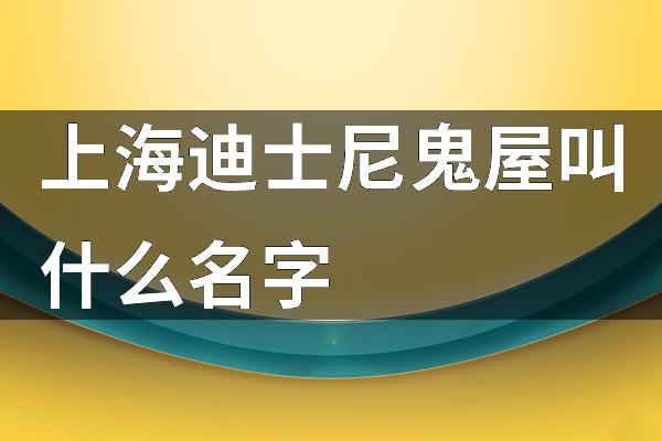 叫什么名字 叫什么名字运气最好