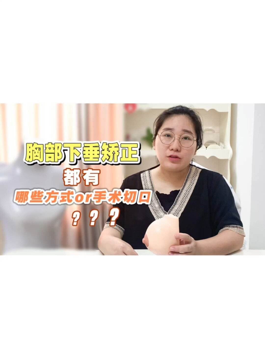 乳房悬吊术 乳房悬吊术后疤痕图片