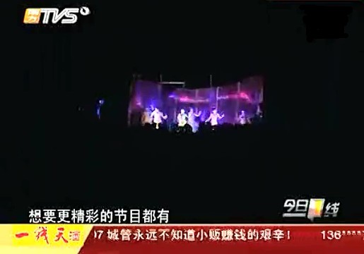 低俗舞蹈视频 成人舞蹈成品舞