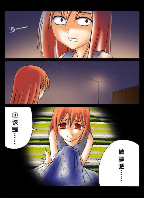 无冀之全彩无漫画 