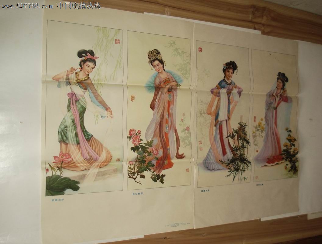 我国四大美女图片 中国四大美女图片 画像