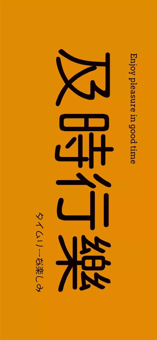 抖音最火全屏壁纸高清 4k超高清全面屏壁纸