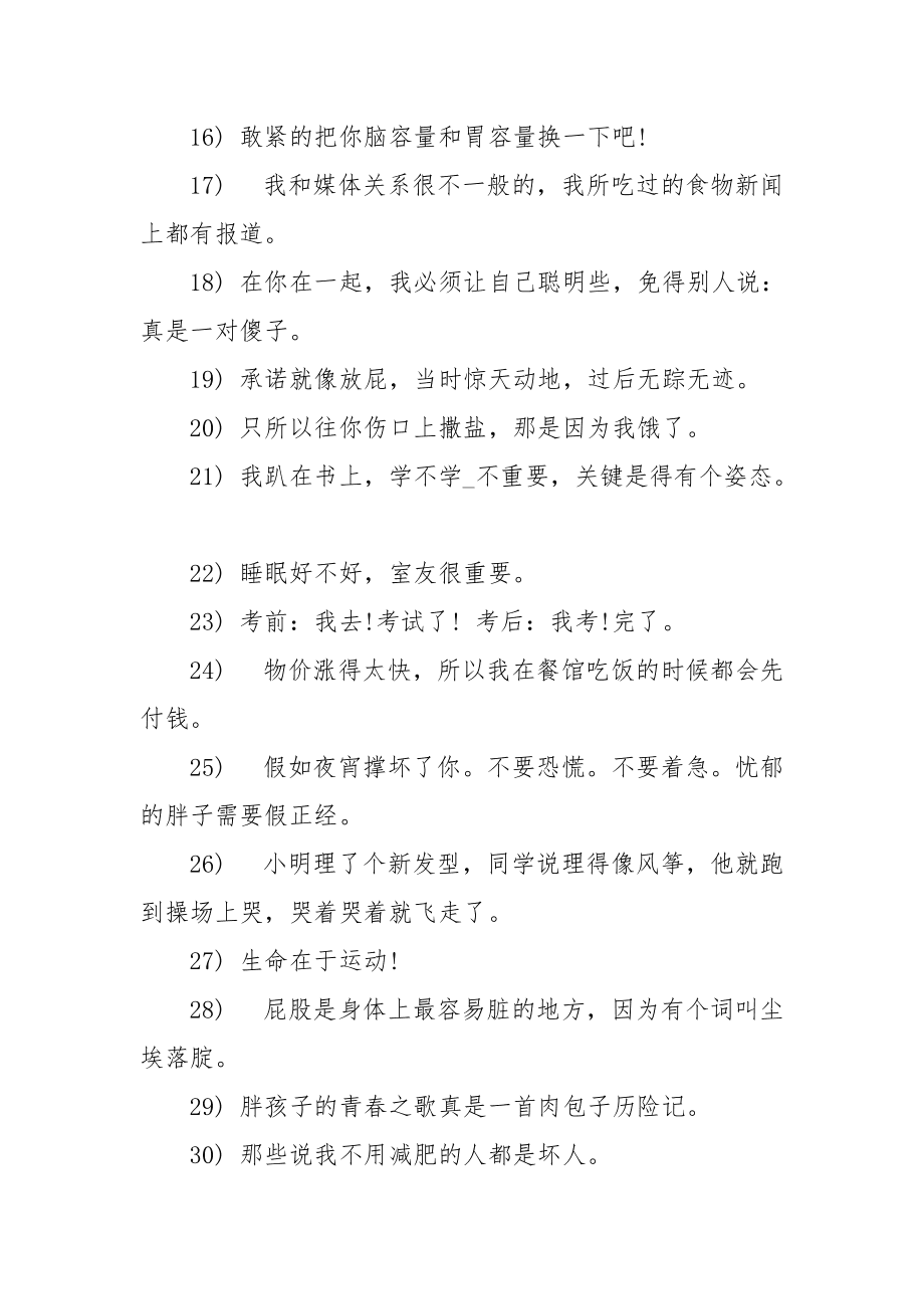 霸气的个性签名 又狠又霸气的个性签名