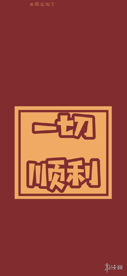 手机壁纸图片大全2021最流行 手机壁纸图片大全2021最流行高清