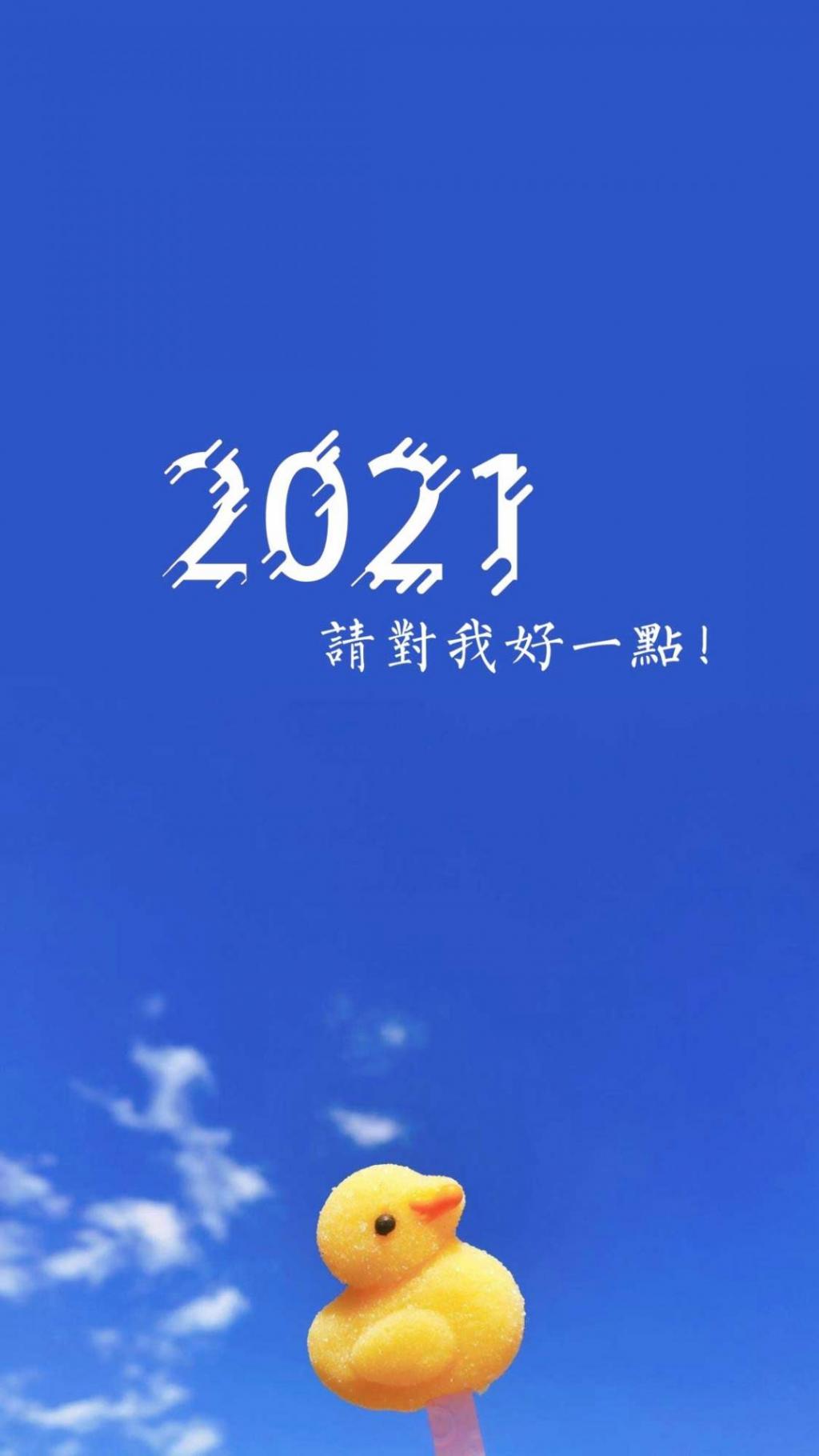 手机壁纸图片大全2021最流行 手机壁纸图片大全2021最流行高清