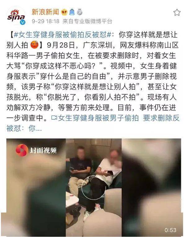 女人的私密部位裸露 女人私密部位松弛怎么恢复