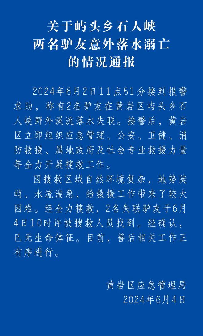 女孩在家楼下补课后失联已11年 