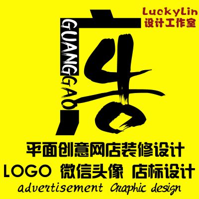 头像logo在线制作 头像logo在线制作免费