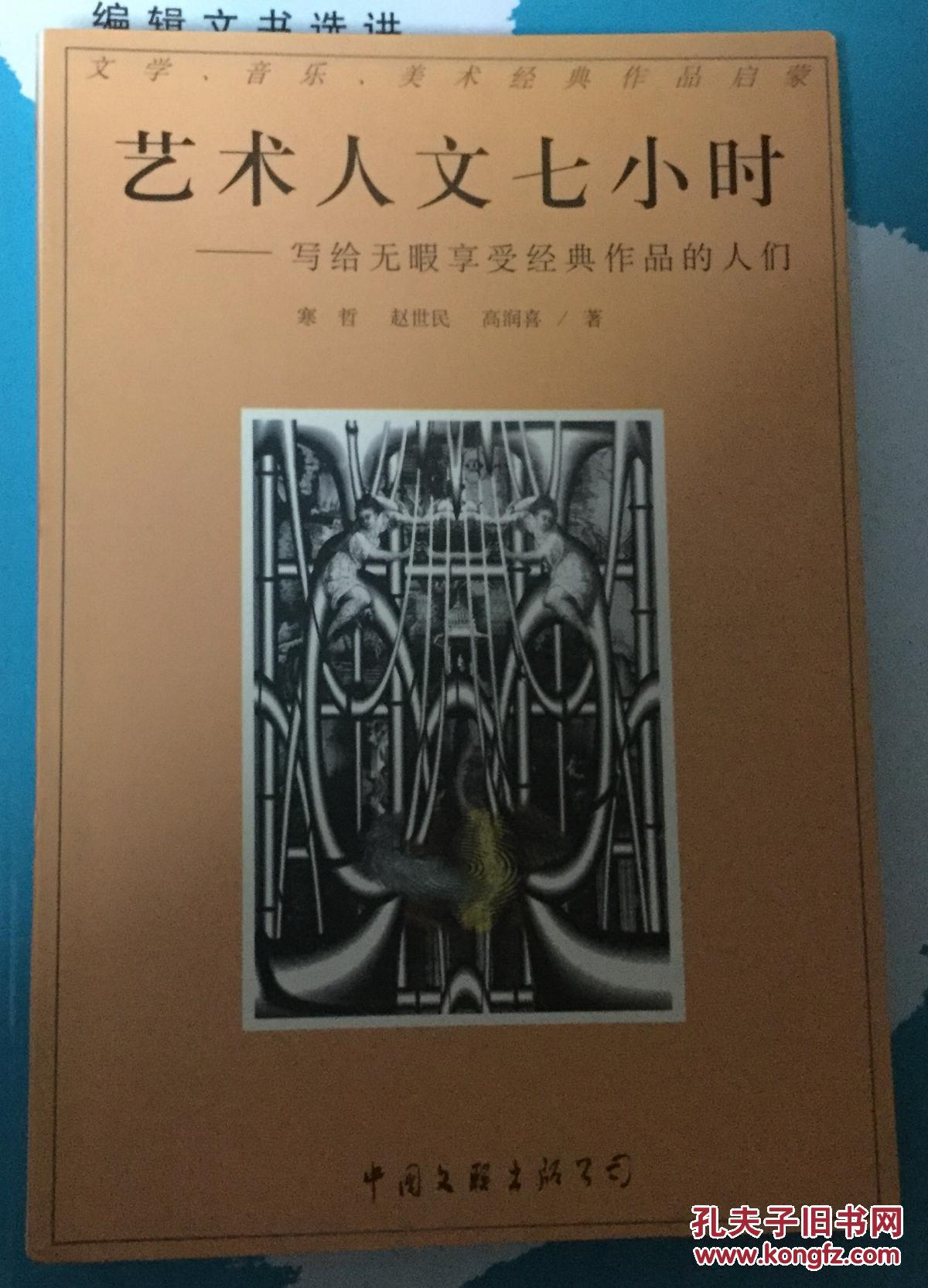 7大但人文艺术视频 大但人文艺术视频音乐