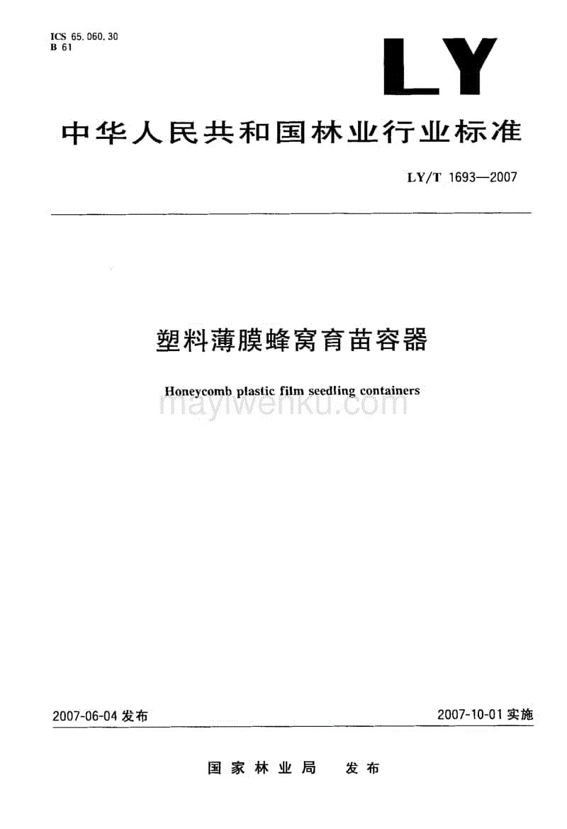 小马漫漫维密资源链接下载 小马漫漫圈内视频百度云