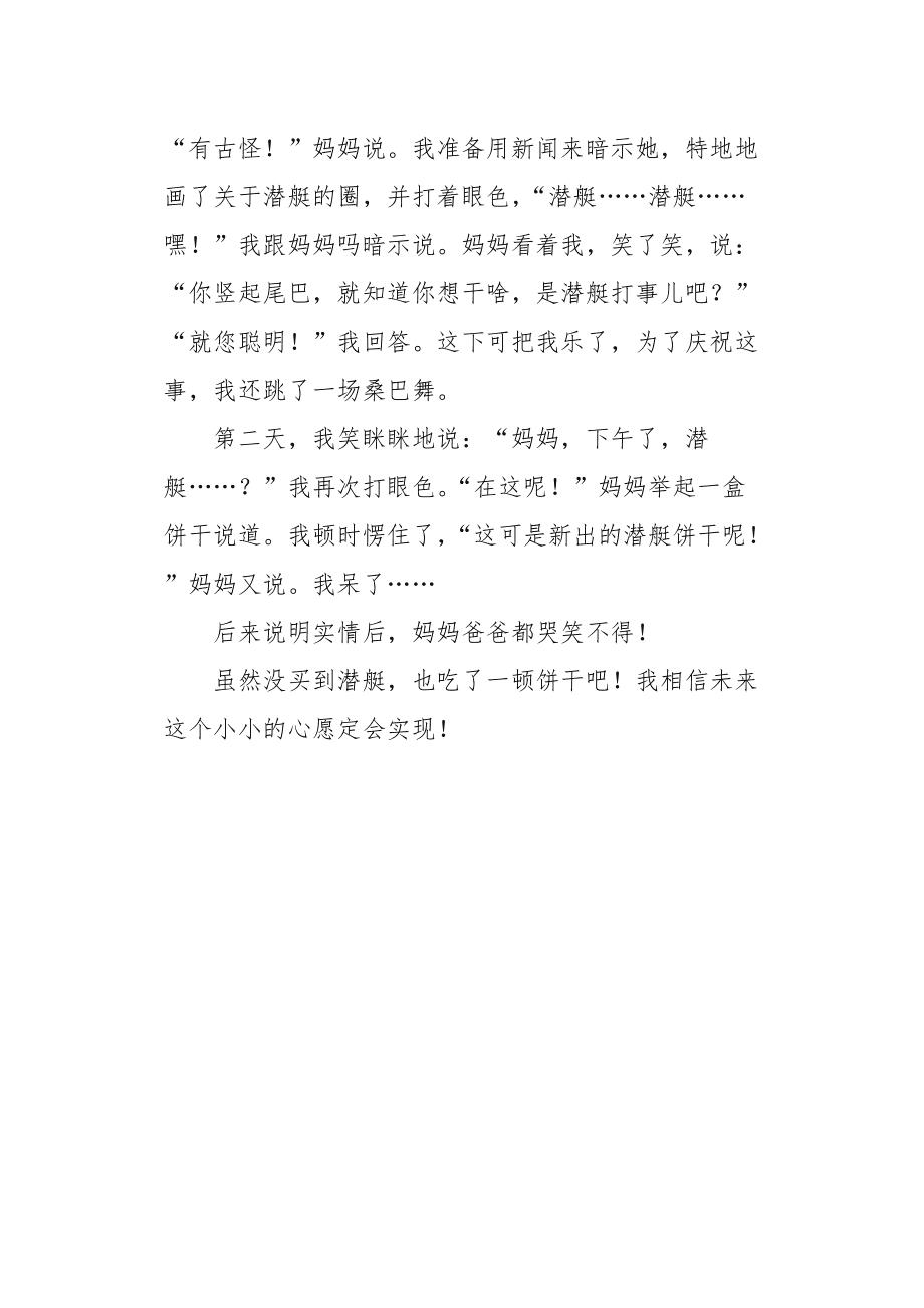 步非烟cv小小的菜单1到600 小小的菜单寸止